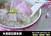 木芙蓉花糯米粥的做法