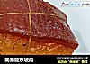 简易版东坡肉的做法
