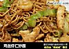 鸡丝虾仁炒面的做法