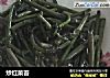 炒红菜苔的做法