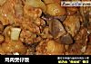 鸡肉煲仔饭的做法