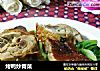 烤鸭炒青菜的做法