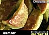 菠菜水煎饺的做法