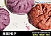 绿豆沙包子的做法