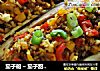 茄子船 – 茄子甜椒饭拌Feta羊奶酪的做法
