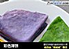 彩色薄饼的做法
