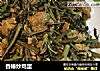 香椿炒鸡蛋的做法