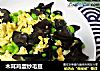 木耳鸡蛋炒毛豆的做法