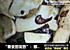 “春食野菜香”：春笋炒腊肉的做法