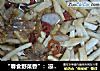 “春食野菜香”：凉拌春笋丝的做法