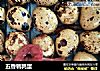五香鹌鹑蛋的做法