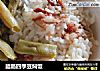 腊肠四季豆焖饭的做法