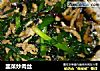 韭菜炒肉丝的做法