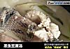 黑鱼豆腐汤的做法