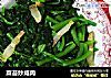 菜苔炒咸肉的做法