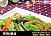芹菜炒鳝丝的做法