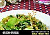 虾皮炒手捏菜的做法