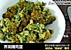 荠菜摊鸡蛋的做法