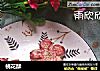 桃花酥的做法