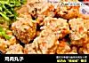 鸡肉丸子的做法
