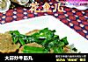 大蒜炒牛筋丸的做法