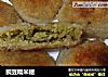 豌豆糯米糍的做法