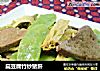 扁豆腐竹炒猪肝的做法