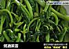 蚝油菜苔的做法