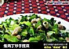 瘦肉丁炒手捏菜的做法