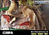 红烧鲫鱼的做法