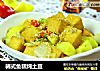 韩式鱼糕炖土豆的做法