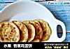 水果  香蕉鸡蛋饼的做法