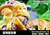 蓝莓面包卷的做法