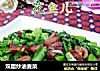 双腊炒油麦菜的做法