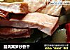 腊肉莴笋炒香干的做法