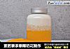 素匠泰茶泰椰奶花制作的做法