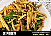酱炒杏鲍菇的做法