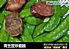 荷兰豆炒腊肠的做法