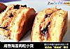 咸香海苔肉松小贝的做法