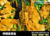 砂锅黄骨鱼的做法