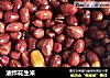 油炸花生米的做法