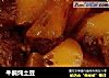 牛腩炖土豆的做法