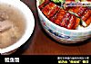 鳗鱼饭的做法