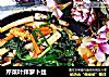 芹菜叶拌萝卜丝的做法