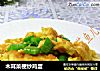 木耳菜梗炒鸡蛋的做法