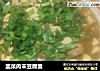 韭菜肉末豆腐羹的做法