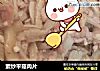素炒平菇肉片的做法