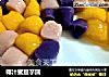 椰汁蜜豆芋圆的做法