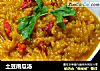 土豆南瓜汤的做法