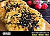 核桃酥的做法